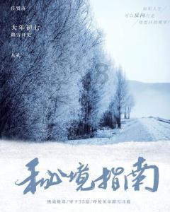 公园果皮箱经常损坏 谁干的 扫码阅读手机版