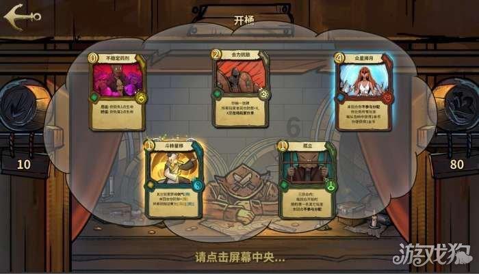 飞天小猪仔