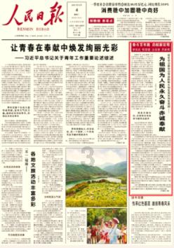 篮球大师