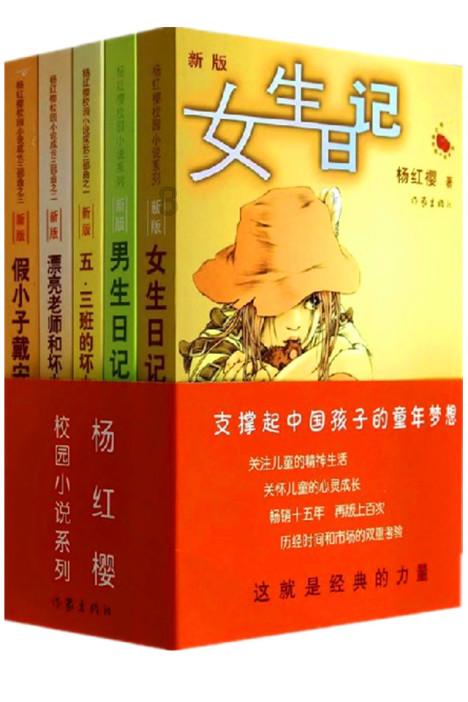 虎胆熊威2中文无敌版